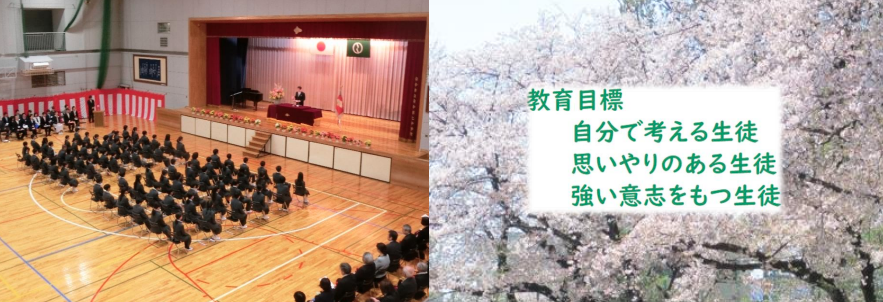 令和7年度もどうぞよろしくお願いいたします。