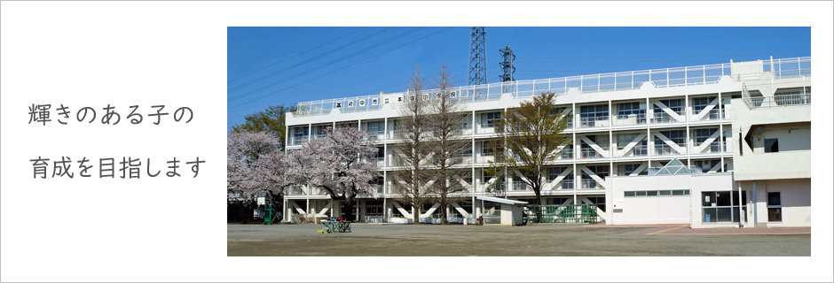 ★学校ブログ毎週更新中　パスワードは学校までお問合せください